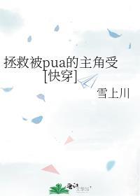 不想动脑有错吗格格党