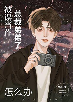 有哪些修仙学院的