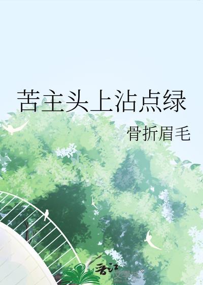 豪门沙雕甜宠文