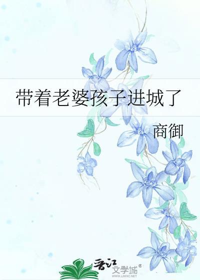 假少爷万人迷指南最终商迟谢和谁在一起了