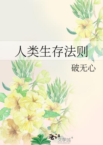 十点期许全文免费阅读
