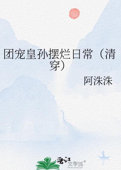 团宠皇后不好惹 最新章节 无弹窗