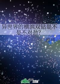 诸伏家今天美味的盖饭格格党