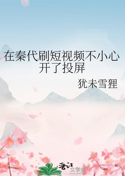 租房遇到的诡异经历