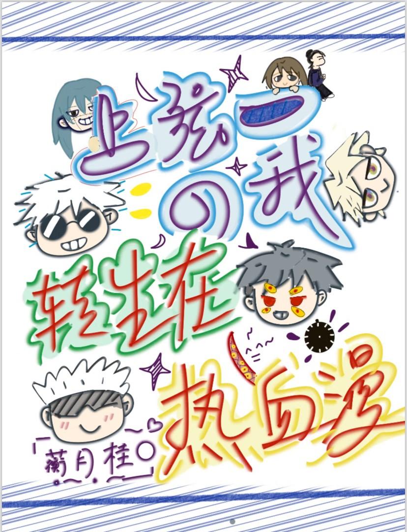 传说级A遇上高冷omega上校免费阅读