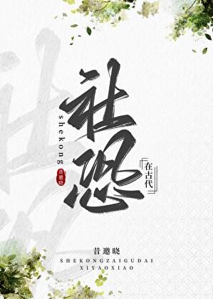 当漂亮雌虫误入满是雄虫的虫巢后怎么办