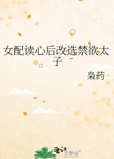 在线改命[八零