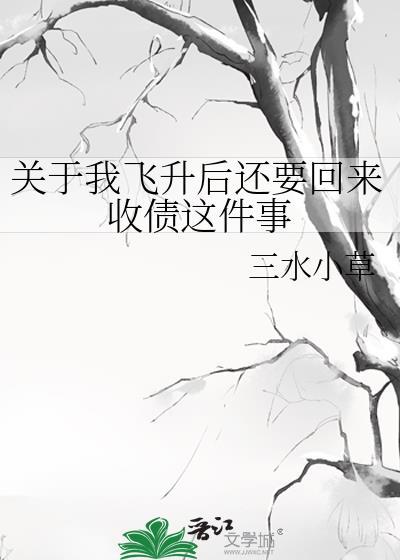 圣女情节是什么意思