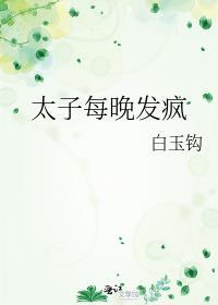 白月光ta马甲掉了