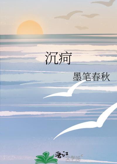 沉疴积弊什么意思