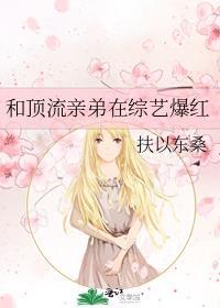 寐姝色止雀秋