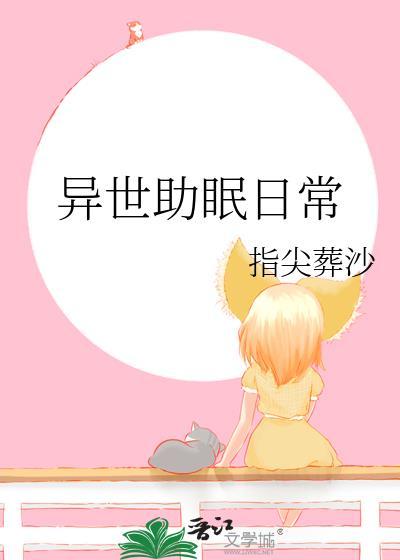 我恶女打钱全文免费阅读