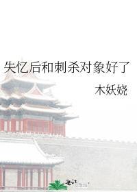 朕带着十万死士穿回来了全文免费阅读