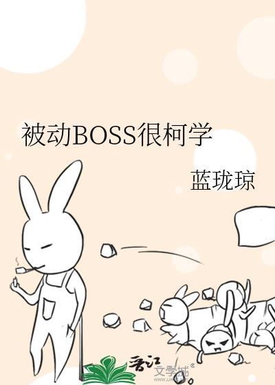 被动技能介绍