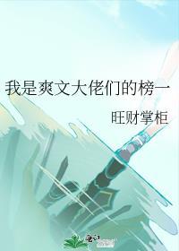 审神者织田信长