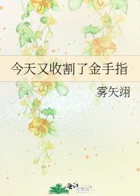 每次都是非人类免费阅读