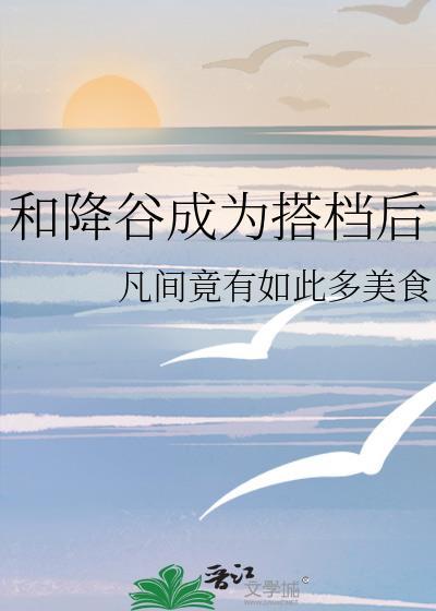 中世纪王朝怎么成为领主
