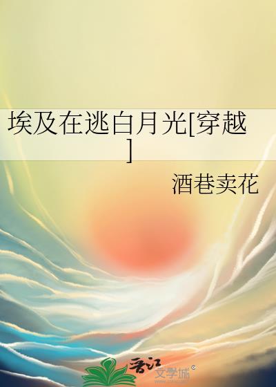 魔尊的崽你也敢拐