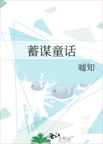 穿为偏执主角的反派黑月光南砚时免费阅读
