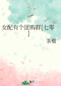 沙雕穿成漂亮蠢货后免费