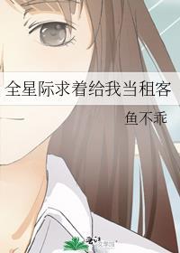男主被拉下神坛的文