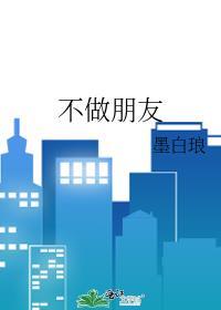 我在古代卖甜品暴富(美食) 作者桃柳笑春风