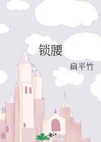 惹上疯批暴君逃不掉沈嫣