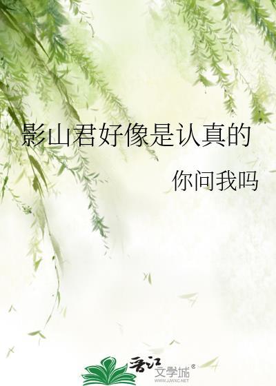 世家子弟考科举全文免费阅读