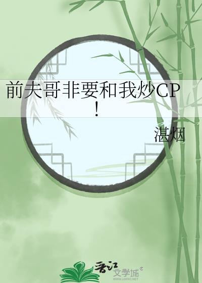 从诸神牌局赢回地球漫画