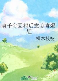 穿书后我靠美食征服反派婴勺