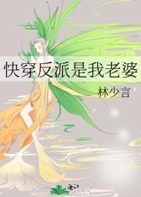 我渣了清冷影后破产了全文免费阅读