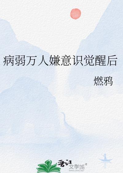 相依为命是指什么生肖