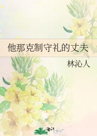 谁说我是明君!by危火