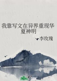 cos兰波的我加入了立海大全文免费阅读