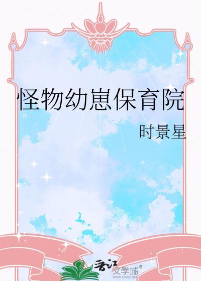 穿成女主的炮灰原配免费阅读