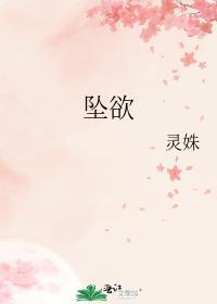 打了鬼就不能打我了哦林知落番外