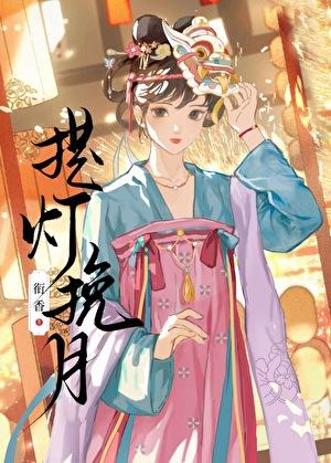 原神摩拉克斯神之心