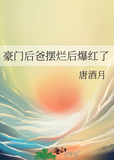 小咸鱼他躺平又失败了笔趣阁