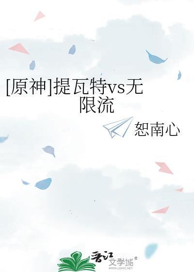 伏黑家溺爱日常TXT