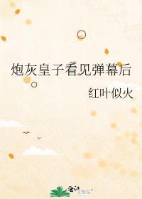 太宰受伤是哪一集