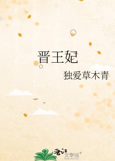 靖王妃柳氏真实身份