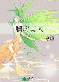 广州膳美人营养健康管理咨询有限公司