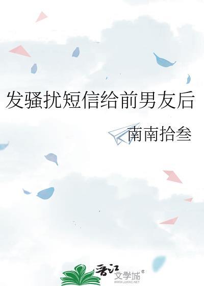 发骚扰短信的app