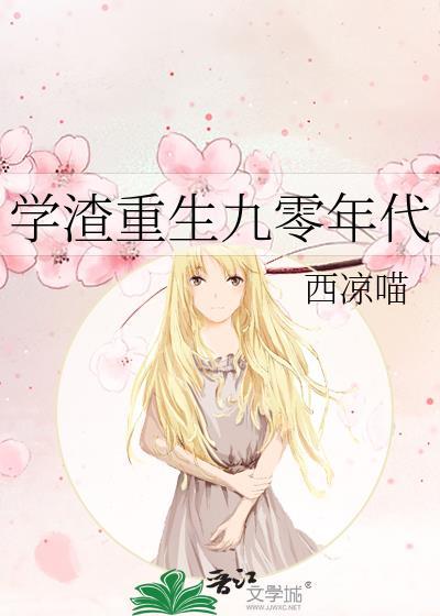 当女主知道剧情后[慢穿]