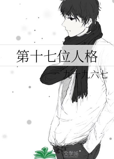 偏执反派太黏人[快穿]