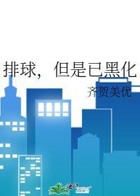 不可预测的万人迷生活【快穿】