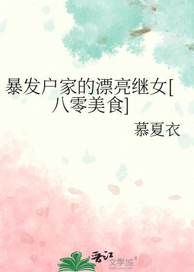 冤种殿下的大学生暗卫