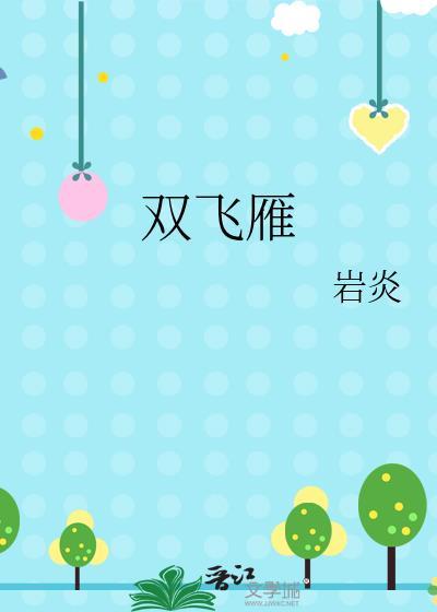 冷宫签到，捡漏登基