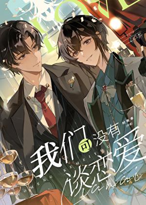 海上求生365日[种田]