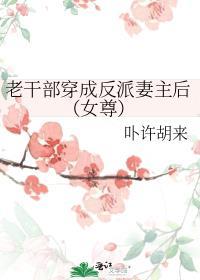 小人鱼被疯子盯上了[星际]